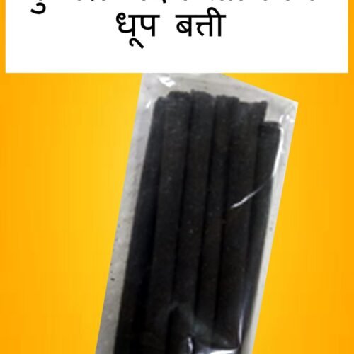 natural premium dhoop batti धूप बत्ती (set of 10 sticks)