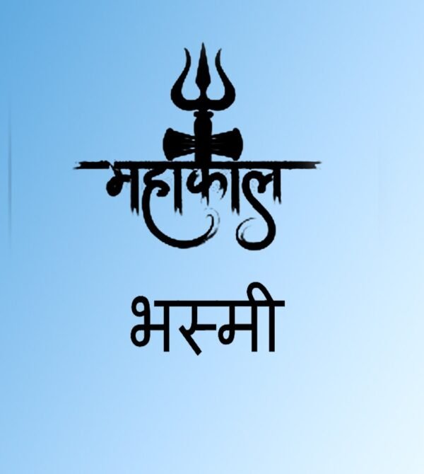 Mahakal Bhasmi